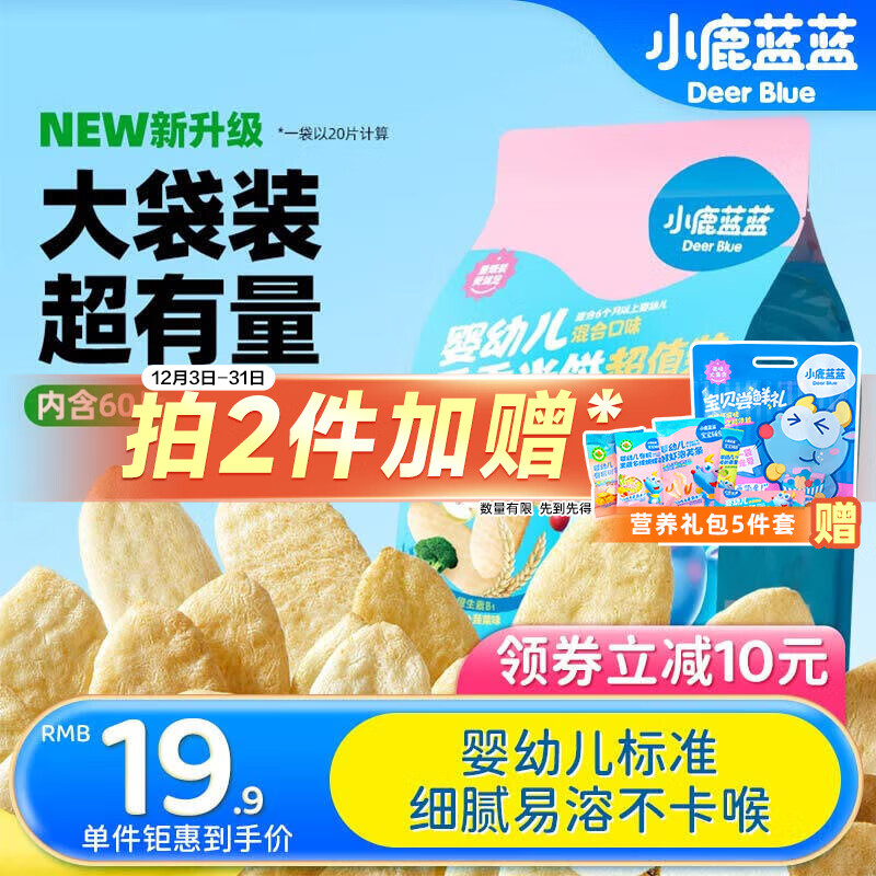 但过号快可以试试m6米乐概率低(图1)