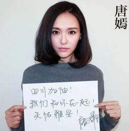 书法才华汉仪唐嫣体备受好评！m6米乐注册女艺人唐嫣展现