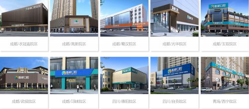 口碑好的三个地方米乐m6新桥口腔(图4)