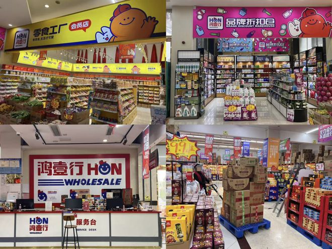 局零售：三线+量贩零食店m6米乐app经销商入(图5)