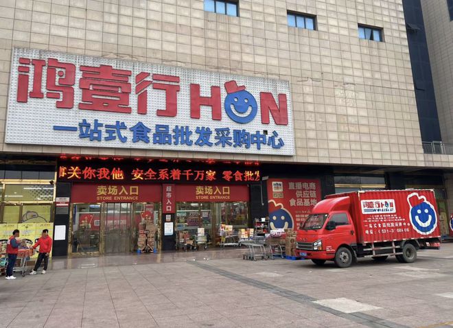 局零售：三线+量贩零食店m6米乐app经销商入(图7)
