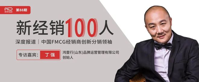 局零售：三线+量贩零食店m6米乐app经销商入(图4)