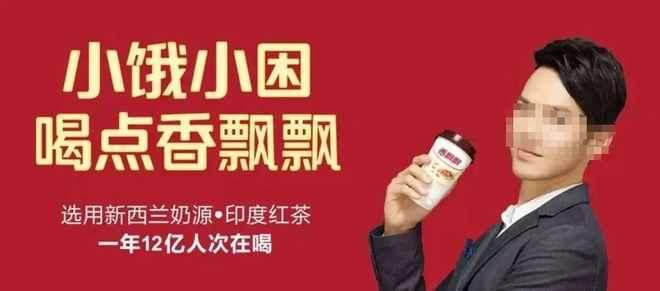 “破产”风波大反转看破防了！米乐体育app网站香飘飘奶茶(图2)
