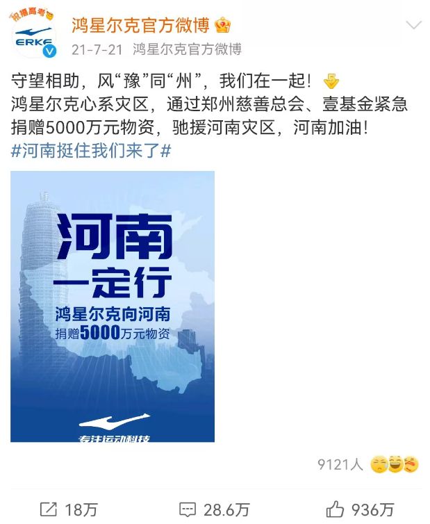 “破产”风波大反转看破防了！米乐体育app网站香飘飘奶茶(图1)