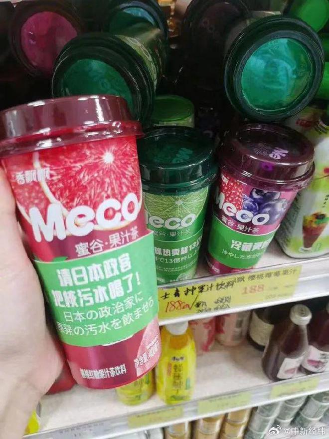 “破产”风波大反转看破防了！米乐体育app网站香飘飘奶茶(图10)