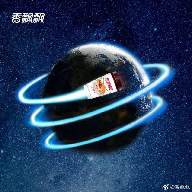“破产”风波大反转看破防了！米乐体育app网站香飘飘奶茶(图11)
