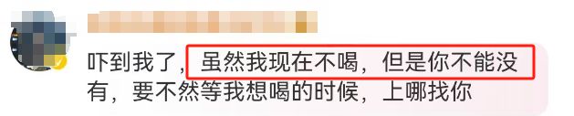 “破产”风波大反转看破防了！米乐体育app网站香飘飘奶茶(图13)
