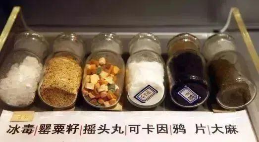 ！曲靖破获一起特大贩卖毒品案米乐m6登录入口3447kg(图2)
