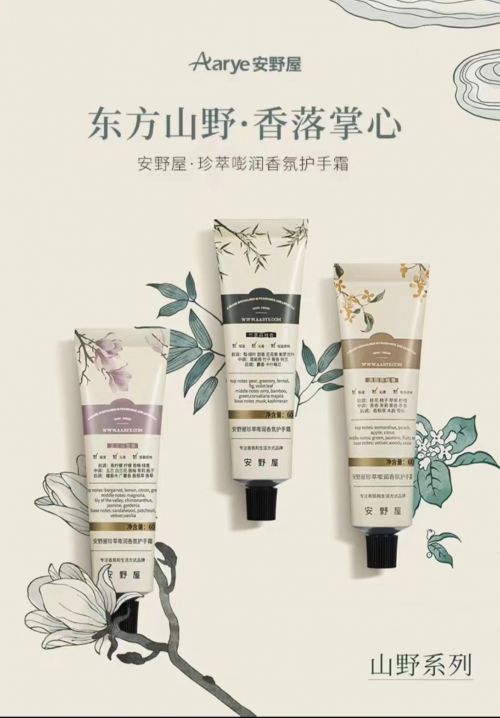推荐值得入手的十款老牌国货护手霜m6米乐护手霜品牌排行榜前十名(图10)