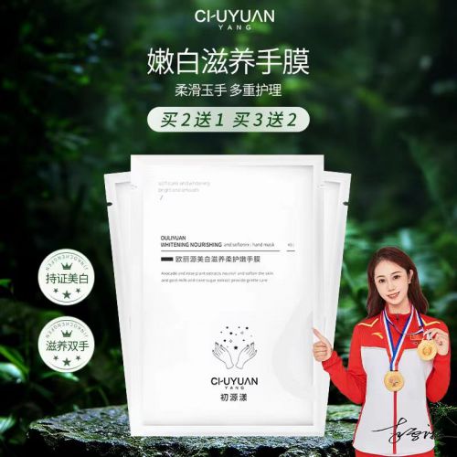 推荐值得入手的十款老牌国货护手霜m6米乐护手霜品牌排行榜前十名(图8)