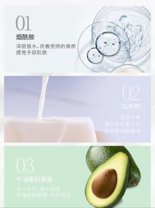推荐值得入手的十款老牌国货护手霜m6米乐护手霜品牌排行榜前十名(图5)