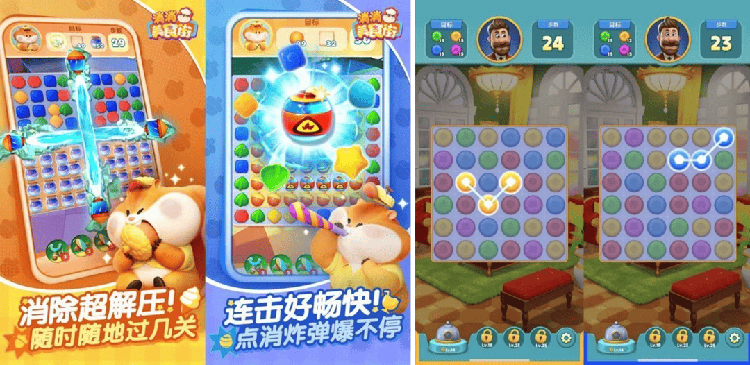 游戏行业太矛盾了2025上半年的(图4)