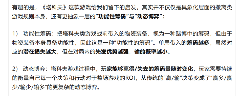 游戏行业太矛盾了2025上半年的(图21)